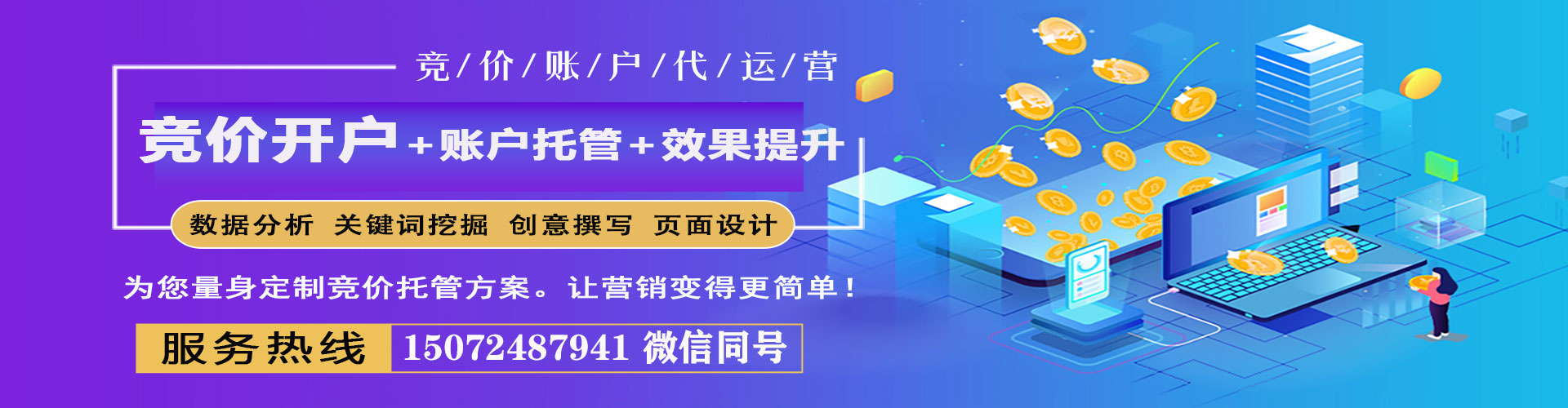 开平信息流优化