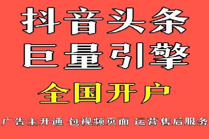 案例解析：信息流优化师如何实现精准广告投放
