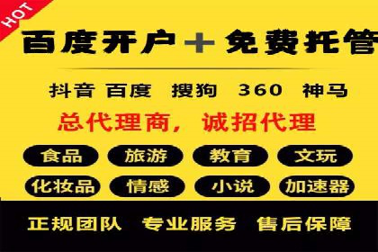 案例分析：百度竞价推广运营助力企业品牌提升